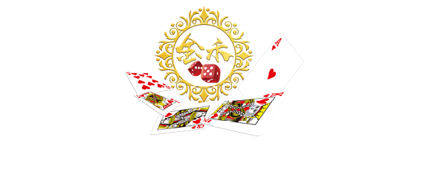 【評價】金禾娛樂城評價、優缺點分析，不知道好還是不好嗎?