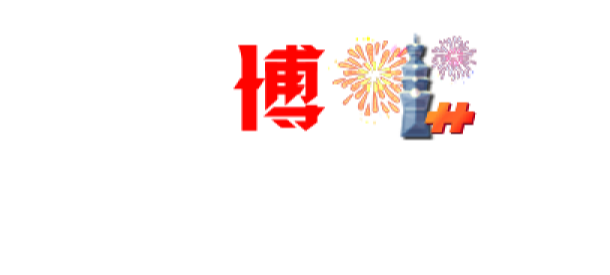 【評價】通博娛樂城評價、優缺點分析，不知道好還是不好嗎?