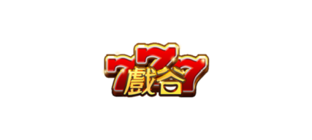 【娛樂城】戲谷777娛樂城介紹，優惠介紹、體驗金領取、娛樂城推薦、體育賽事、真人娛樂、彩票遊戲、電子遊藝，棋牌遊戲