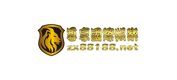 【娛樂城】尊享國際娛樂城介紹，優惠介紹、體驗金領取、娛樂城推薦、體育賽事、真人娛樂、彩票遊戲、電子遊藝，棋牌遊戲