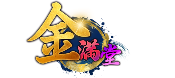 【娛樂城】金滿堂娛樂城介紹，優惠介紹、體驗金領取、娛樂城推薦、體育賽事、真人娛樂、彩票遊戲、電子遊藝，棋牌遊戲