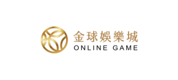 【娛樂城】金球娛樂城介紹，優惠介紹、體驗金領取、娛樂城推薦、體育賽事、真人娛樂、彩票遊戲、電子遊藝，棋牌遊戲