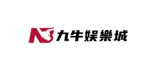 【娛樂城】九牛娛樂城介紹，優惠介紹、體驗金領取、娛樂城推薦